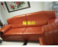 秦皇島沙發(fā)翻新沙發(fā)維修